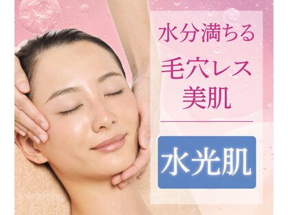 VS28スキンケアスタジオ バリイン 大宮(BALI IN)の写真