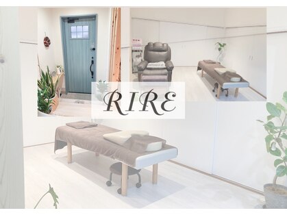 リル(RIRE)の写真