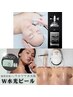 ＷＮＢＡＣＫ（たるみ）＋水光ピール（美白）＋イオン導入　（美肌）