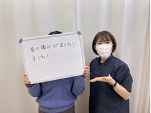 三田駅前整骨院/首の痛みに