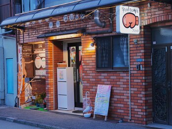 スタイルボクシング ブリッジ/ジム前写真2