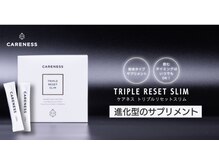 韓国式束感まつげパーマ＆眉毛専門店【Nui 中目黒】まつげパーマ/アイブロウ/眉カラーの雰囲気（ケアネス ・巡り整えすっきり導くトリプルケア）