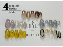 リッチ トゥ 西尾店(Rich to)/定額Bコース