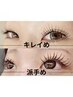 ［3week以内リペア］【贅沢ボリューム復元】セーブルorフラットラッシュ100本