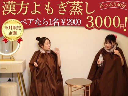 スリーウェルスラボ 恵庭店(THREE wealth lab)の写真