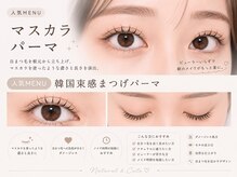 ビューティーサロン ユリン(YuRin)