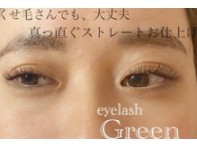 グリーン(Green)の雰囲気(ゆったりとした空間☆貴方だけのメニューデザイン可能)