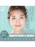 【2回目ご来店の方】コラーゲンピーリング¥19,800→¥14.800(25%off)