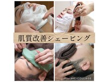 ルポ(Repos)