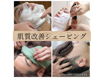 ルポ(Repos)の写真
