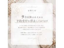ビクシアス(Bxia’s)の雰囲気（ネイル再開まで少々お待ちください。）