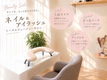 ステラマリス 今福鶴見店(StellaMaris)