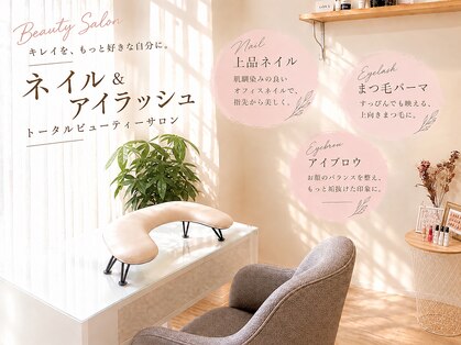 ステラマリス 今福鶴見店(StellaMaris)の写真