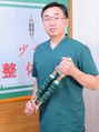 少林経絡整体院&nbsp;宮島 洪生
