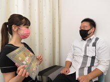 リマインド(Re.mind)/お疲れに合わせてご相談を♪