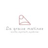 グラス マチネ(La grasse matinee)ロゴ