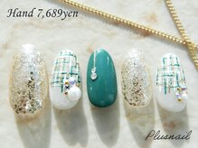 プラスネイル 池袋西口店(PLUS NAIL)/【738】定額7,689円ツイード