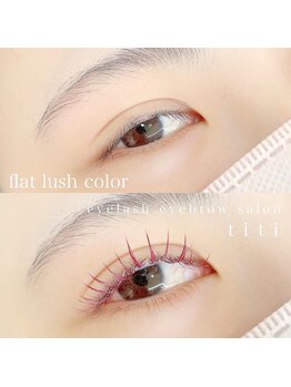 ティティ(titi)/カラーエクステ