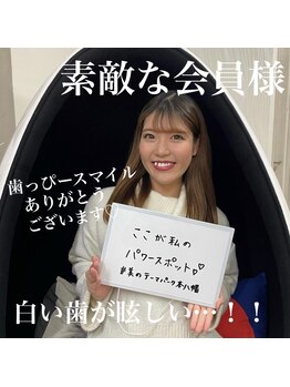 ライトビューティー 本八幡店(LIGHT BEAUTY)/【セルフホワイトニング】