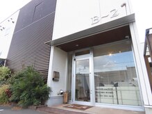 バンブー B2 新涯店(Bamboo)/当店の外観です！