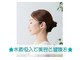 ビューティーサロン カシェット(Cachette)の写真