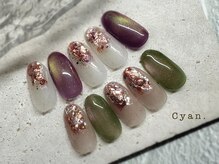 シアン(Cyan)/9月限定価格/季節の流行デザイン