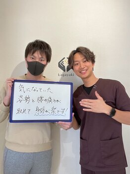 なかもず 輝き美容整体院/喜びのお声