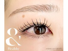 セレビアイ 錦糸町店/&healthy [アンドヘルシー]