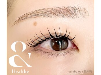 セレビアイ 錦糸町店/&healthy [アンドヘルシー]