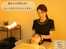 プライベート空間で、日常から離れゆっくりお寛ぎください。