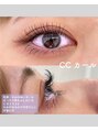 ラッシュ ビジョン 彦根(Lash Vision)&nbsp;CCカール/丸みの強いカールで可愛らしくパチッと見せたい方に◎