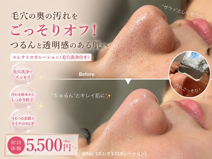 ミエル 神戸店(Miel)の写真