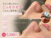 ミエル 神戸店(Miel)