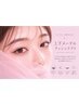 【モテ可愛♪】 タレ目効果◎メーテルラッシュ《上下》6700円【宮益坂】