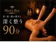 メンズビー 博多住吉店(Men's Bee)の写真