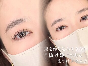 アイビーヌー 渋谷(IVY-NUE)/マツエクで夏のメイク楽チンに!