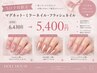 【当日予約限定】マグネット/フラッシュ/ミラー￥5,400