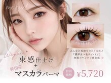 オプションメニューのご紹介♪