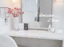 レ ベージュ(L’Beige)/ドレッサー