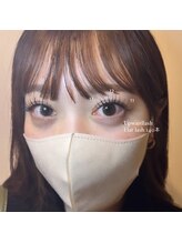 ライル(RILE)/Flat lash 140本