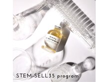 エクラ バイ シャンリィ(eclat by shanLy)/スペシャルケアコース！