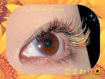 ル クラブ ド ボーテ 練馬/エクステ☆(練馬まつげ)