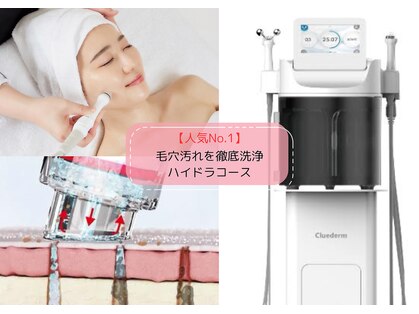 リッシュ(RICHE)の写真