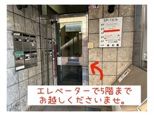 メロウボディ 池袋西口店(mellow body)/