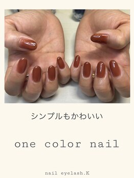ケー(K)/ワンカラーネイル