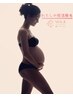 【妊婦さんOK】国産ワックス使用 マタニティVIO脱毛 ¥6,600