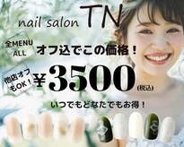 ティーエヌ 熊本TSUTAYAさくらの森店