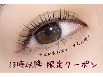 アイアンド(i&)/07.ラッシュリフト