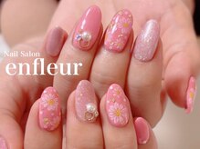 ネイルサロン アンフルール/