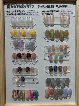HAND★南古谷限定デザイン
